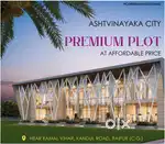 PLOT SALE NEAR KAMAL VIHAR