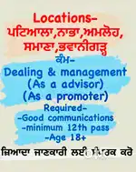 Assistant office