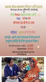 Health worker