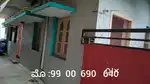 ನಿವೇಶನ ದರದಲ್ಲಿ RCC ಮನೆ ಮಾರಾಟಕ್ಕಿದೆ,ಸಹ್ಯಾದ್ರಿ ಕಾಲೇಜ್ ಹತ್ತಿರ ವಿದ್ಯಾನಗರ