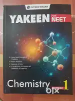NEW Physics Wallah Module