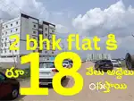 కమర్షియల్ ప్రాపర్టీ 80 ఫీట్ థర్డ్ ఫేస్ ఇన్నర్ రింగ్ రోడ్డు