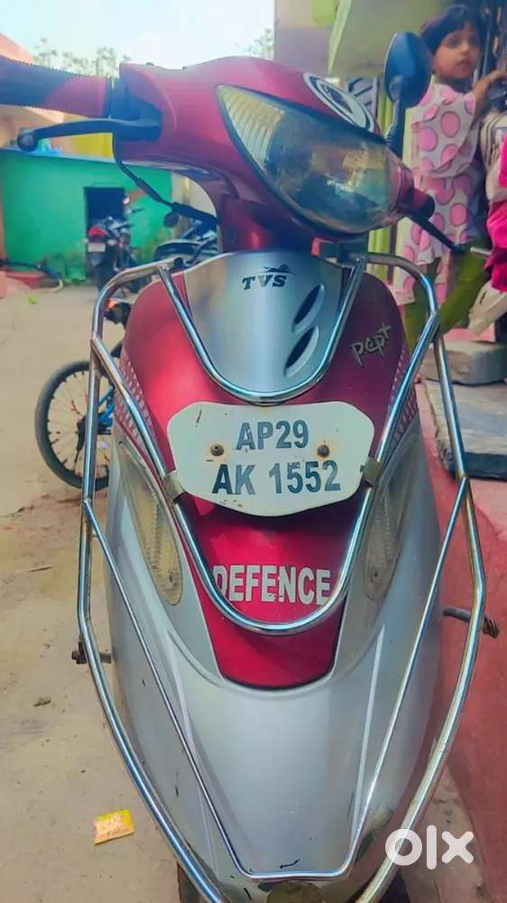 Need condition