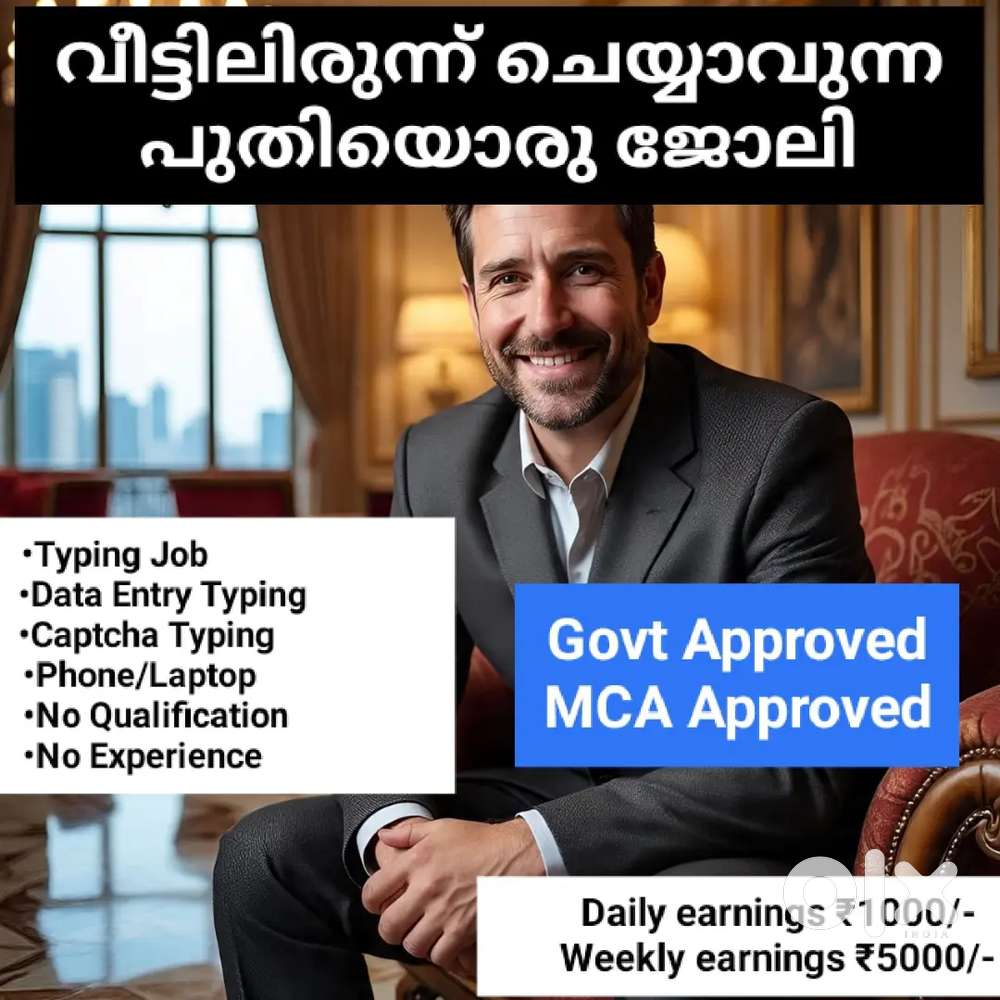 Part time computer data entry and typing job.