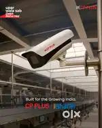 CCTV Wholesale & Retail In Raichur