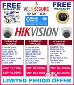 CCTV CAMERA INSTALLATION     IN ULLAGARAM