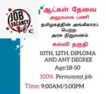 BOTH MALE AND FEMALE NEEDED TO WORK IN THE NEWLY OPENED OFFICE