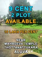 9 Cent 2 Plot for Sale near Aluva Mahadeva Temple
