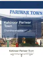 Plot for sale in gated community