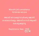 Maruthi job consultanciy