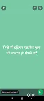 I am indian chinese chef