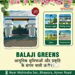 JDA Approved Residential Plots in Balaji Greens –II, Near SEZ  Jaipur