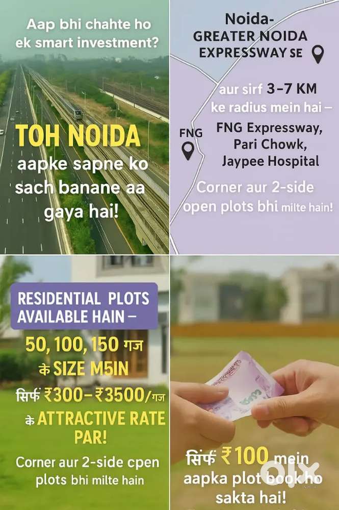 60 gaj ka plot 1 lakh 80 hazar me plots sabhi suvidhayen
