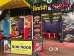 Chinese and tandoor