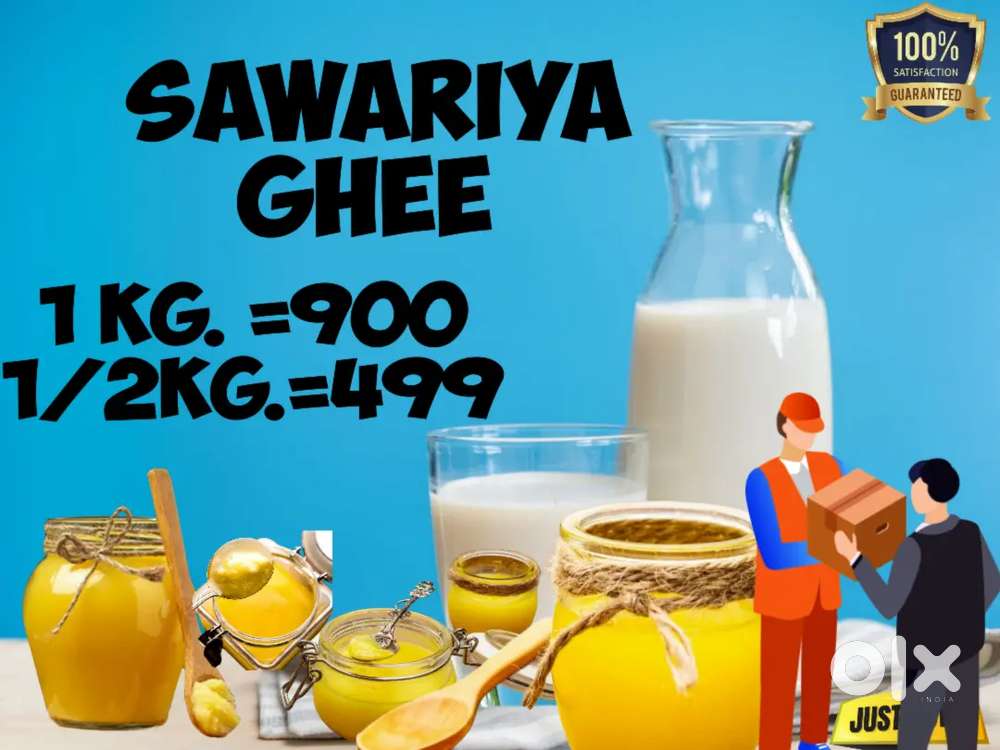 Sawariya ghee