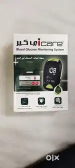 Sugar Testing Machine