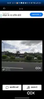 कही भी कोई भी जगह चाहिए तो बताए