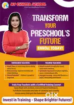 Pre school me daai-maa ki jarurat hai