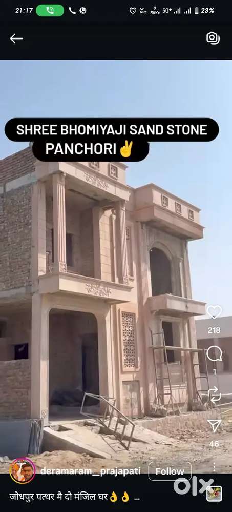 Plot selling to u emergency money needed