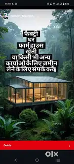 जनरल या 2नो आदिवासी।    टाइम पास न करे   बात करने का टाइम 9 से 8 है