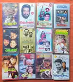 Malayalam Audio Cassette