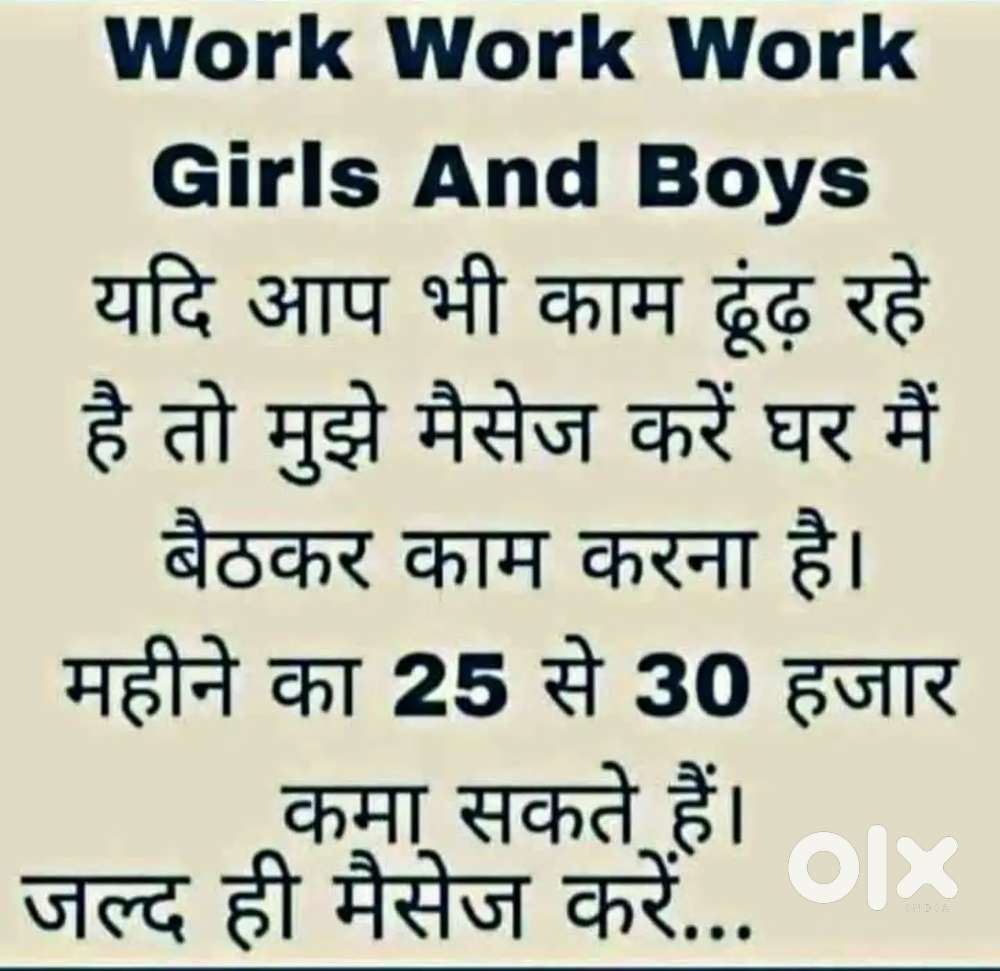 Government approved work