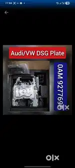 Audi /VW DSG plate