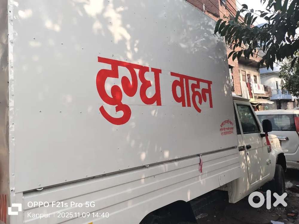 Pickup gadi ke liye driver ki need hi