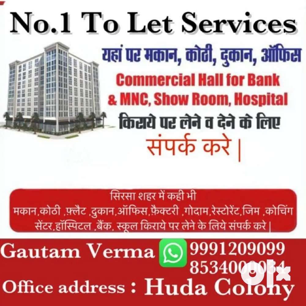 We provide Separate House anywhere in sirsa city