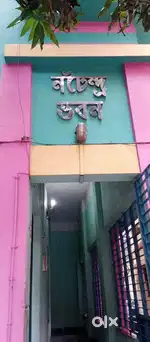 Room for rent,one minutes away from contai central bus stand