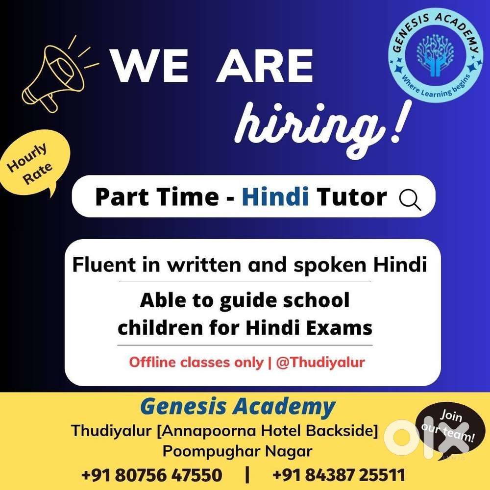 Part Time Hindi Teacher required for a Tuition Center in Thudiyalur