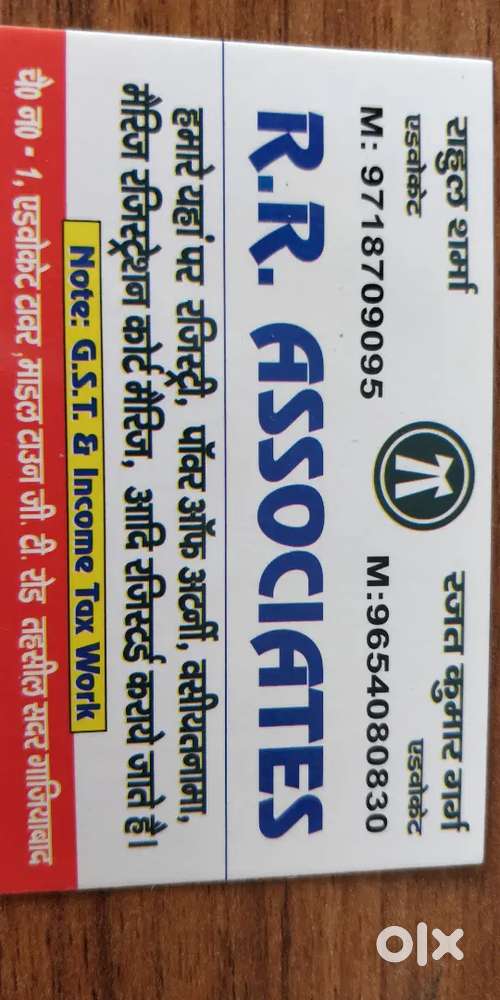 Advocate services in all sectors