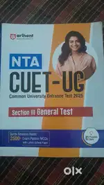 CUET GENRAL TEST AND ENGLISH BOOK