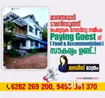 900 meter from mananthavady bus stand