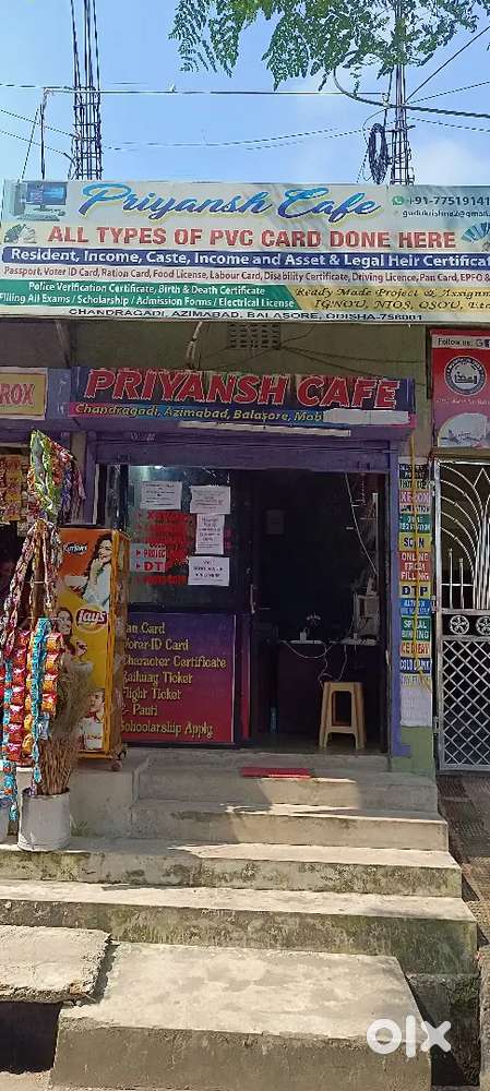 Need a person for net cafe