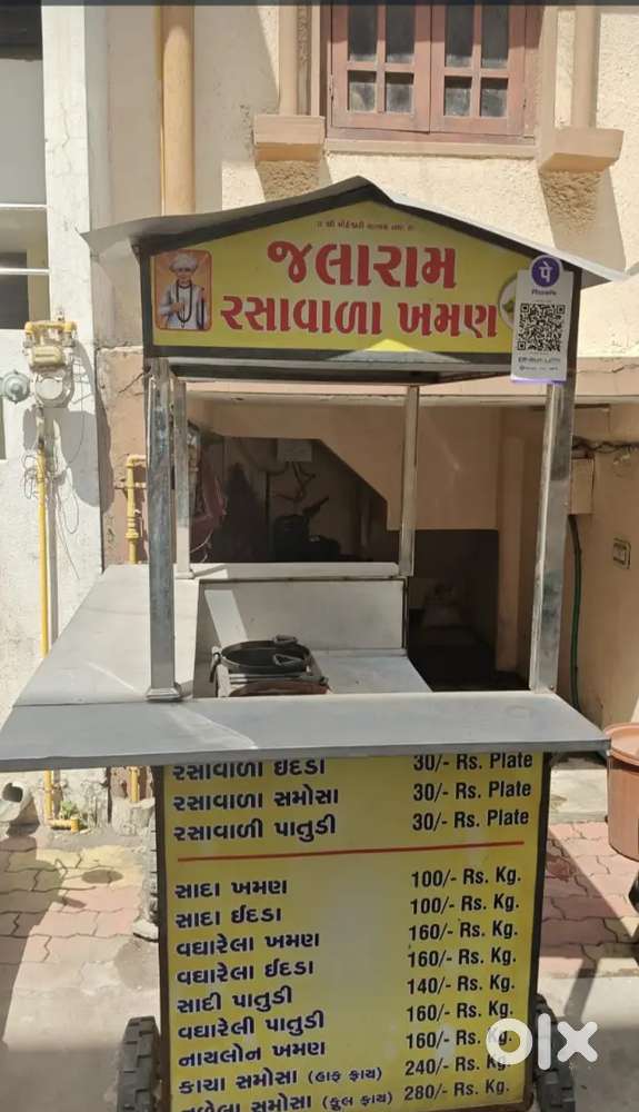 Food Cart in very good condition