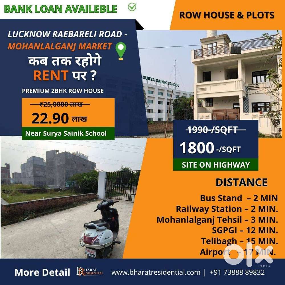 Plot मात्र ₹1800/sqft से शुरू!