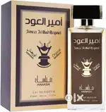 Best Perfume Oud Men and Women