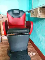Parlour chair