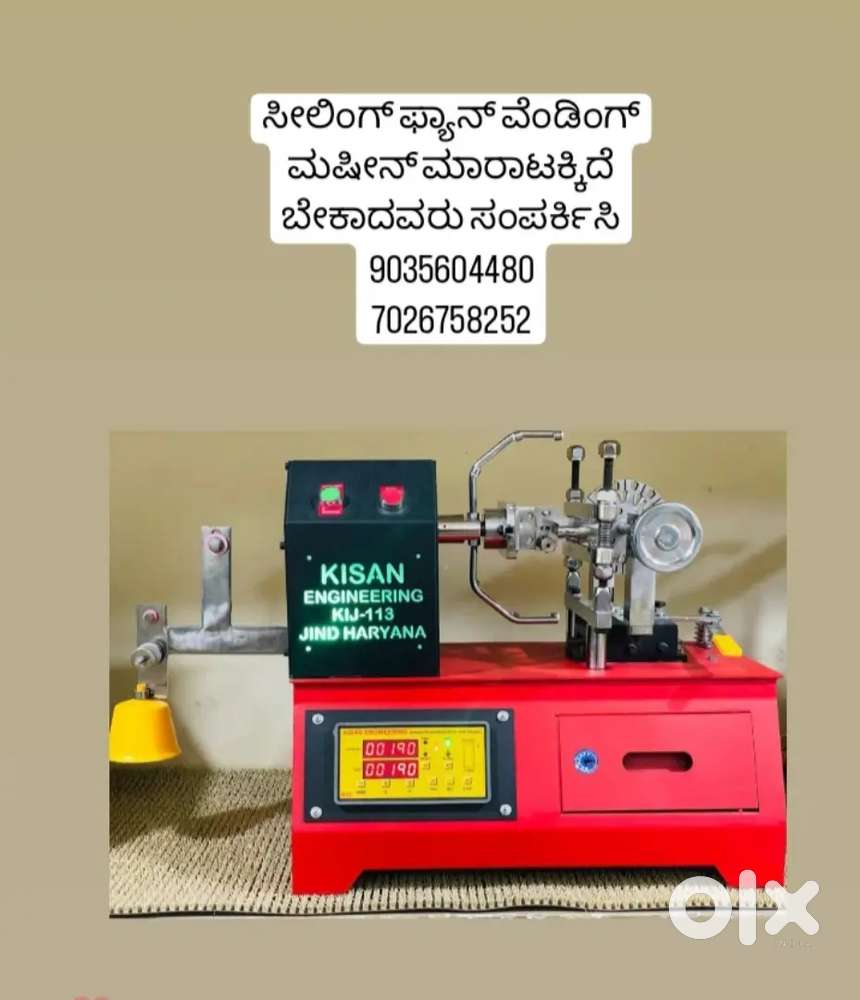 Ceiling fan winding machine model 113