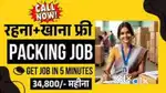 Rahna khana free job