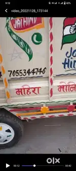 Tata ac gold 2019/2020 model he 20000km drive