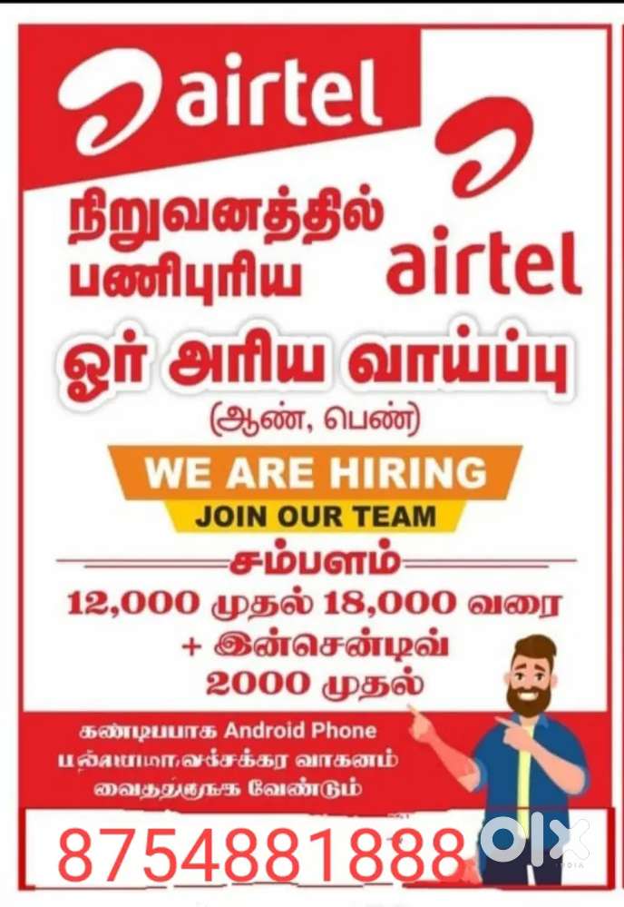 Airtel promoter