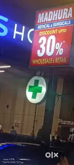 wanted staff for medical store
