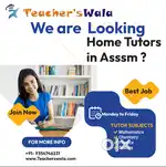 Need Tutors in Guwahati Assam