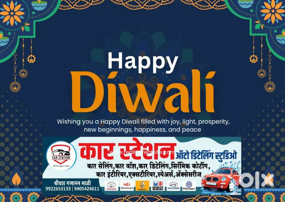 Car Station - Car Detailing Studio