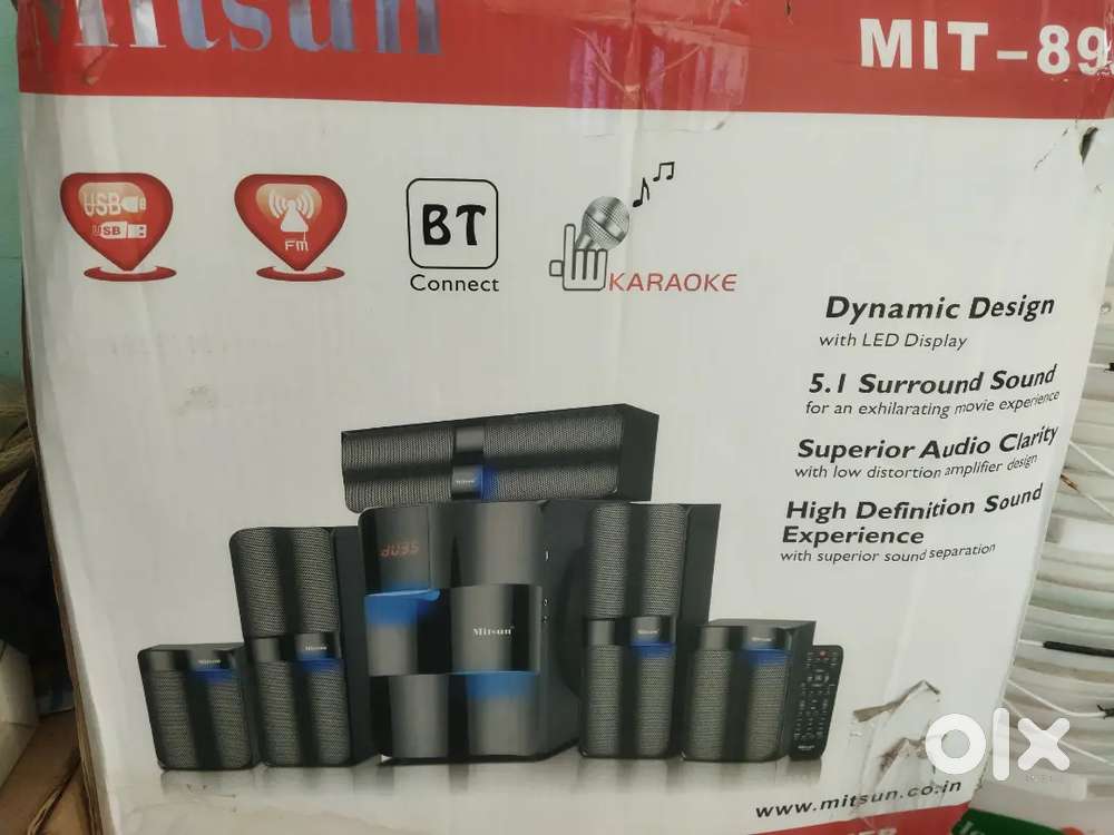 Mitsun ஹோம் தியேட்டர்