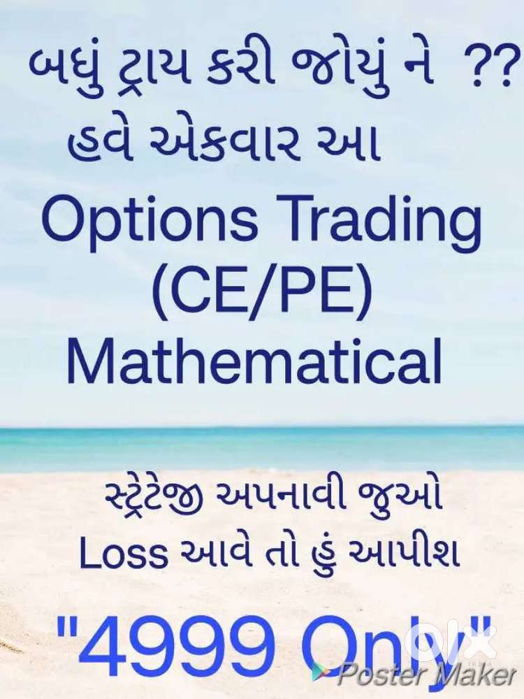 Stock Market learning