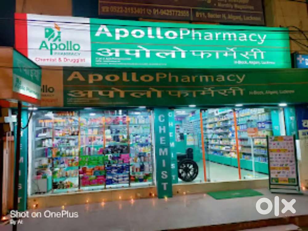 NEED OF BOYS AND GIRLS IN APOLLO MEDICAL STORE IN LUCKNOW LOCATION!!