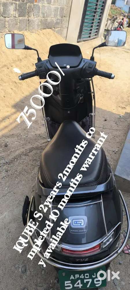TVS ICUBE S